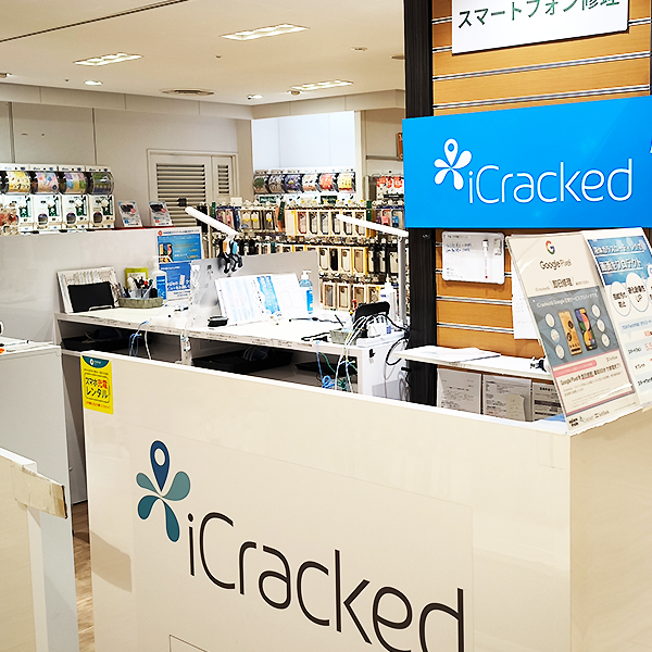 iCracked Store Hands Machida