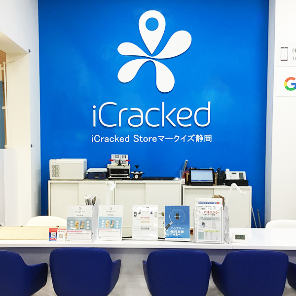 iCracked Store MARK IS Shizuoka