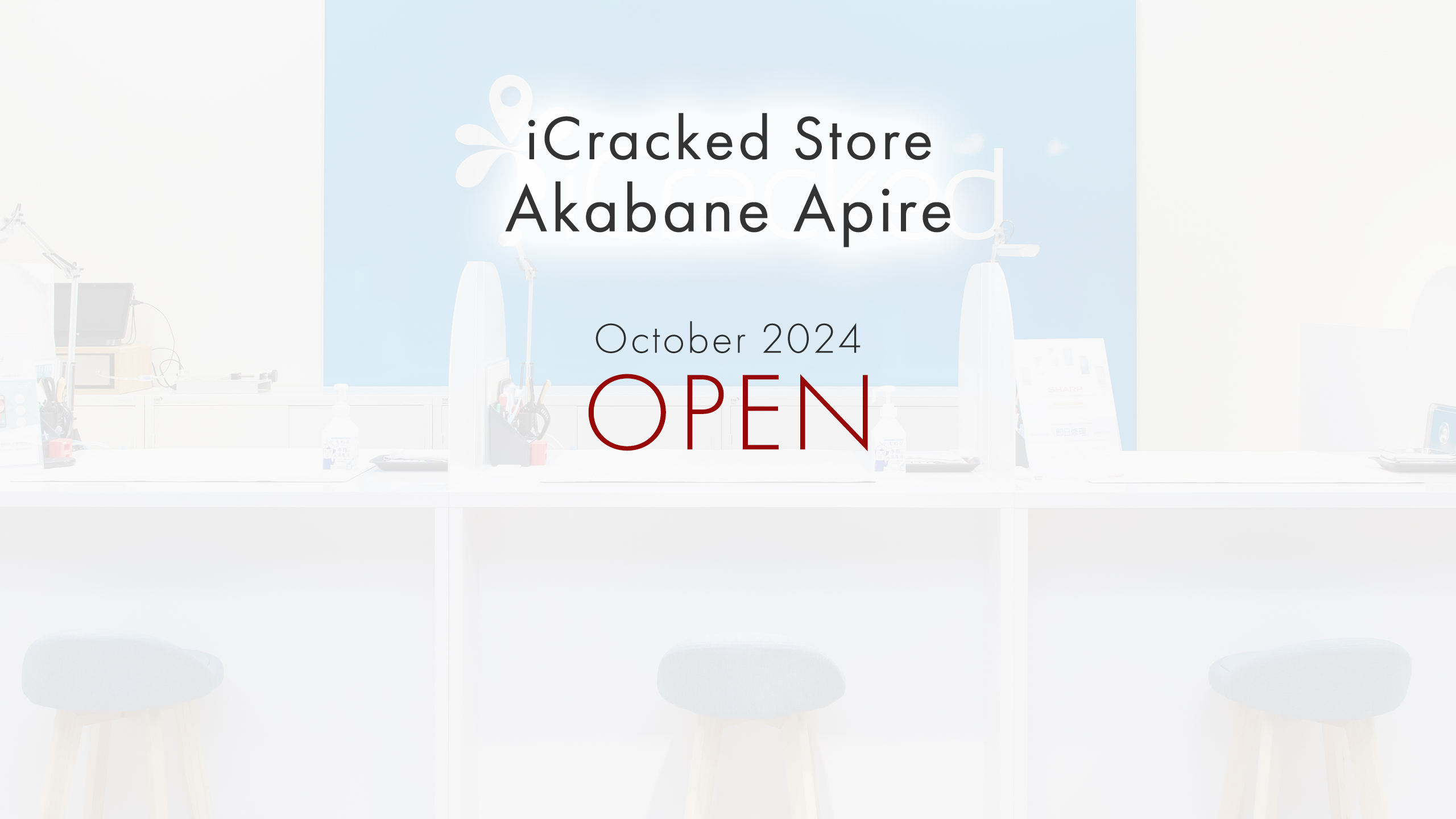 iCracked Store 赤羽アピレの店舗画像