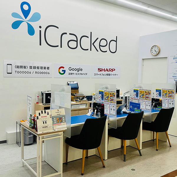 iCracked Store Beisia Maebashi Minami Mall