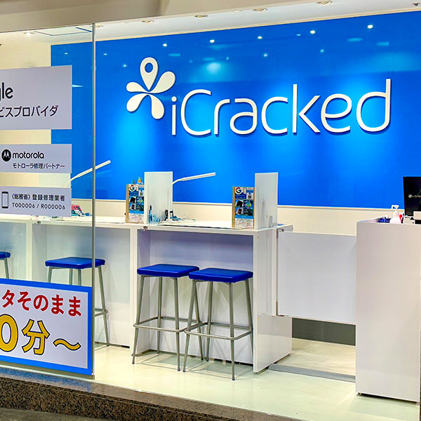 iCracked Store 広島シャレオ