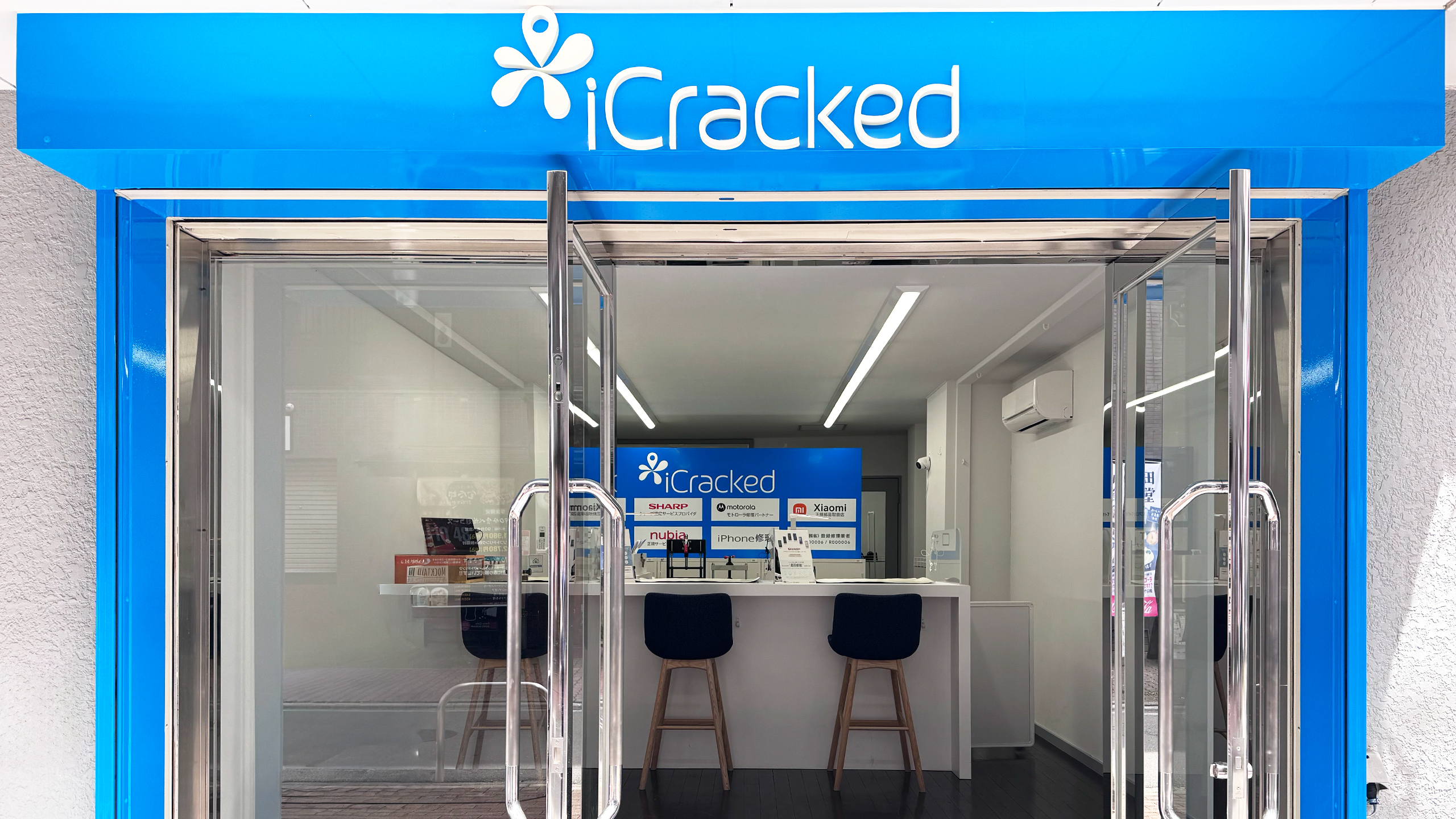 iCracked Store 川越の外観