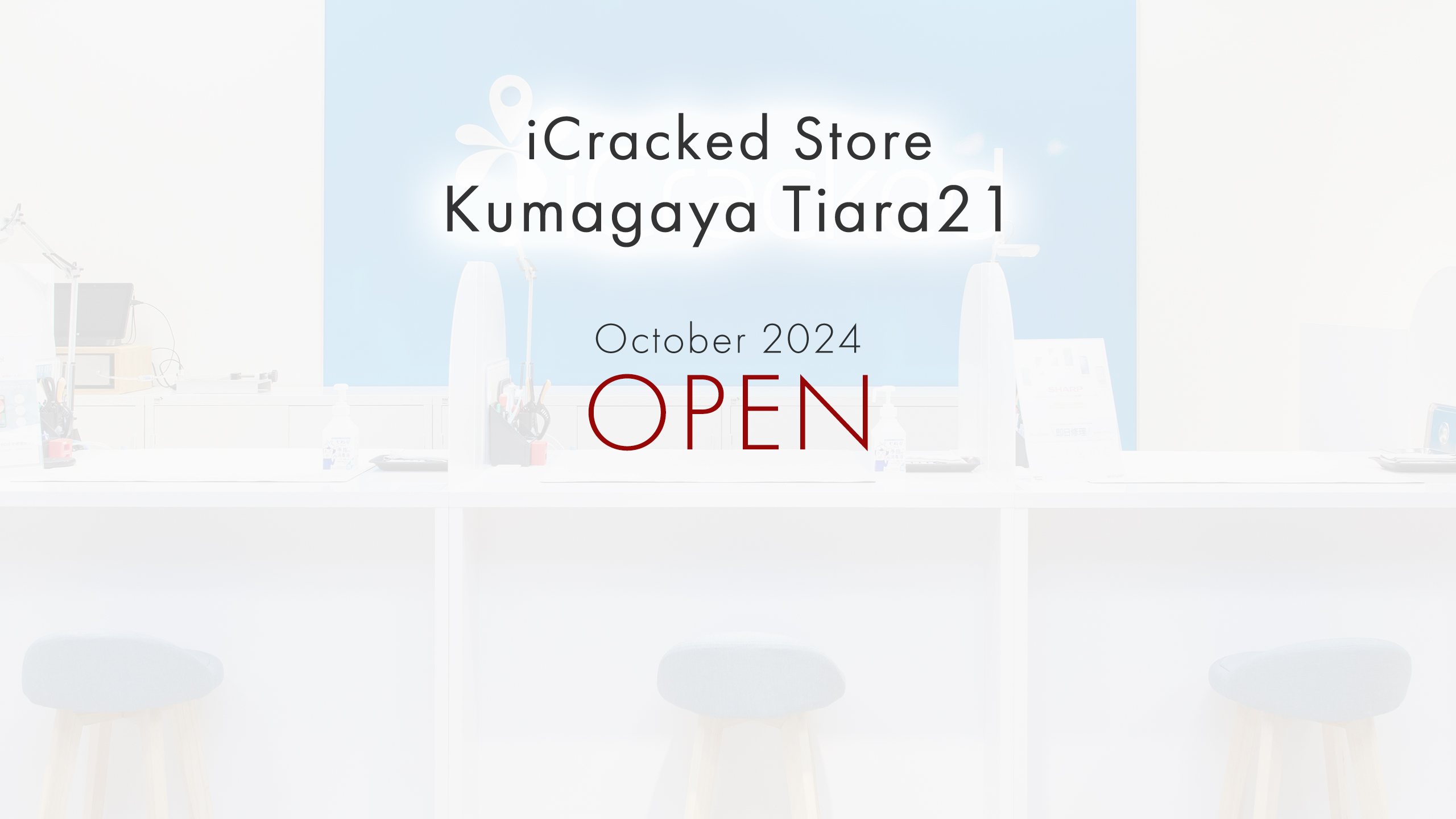 iCracked Store 熊谷ティアラ21の店舗画像