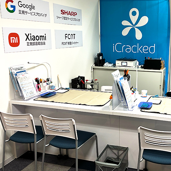 iCracked Store イオン浜松西