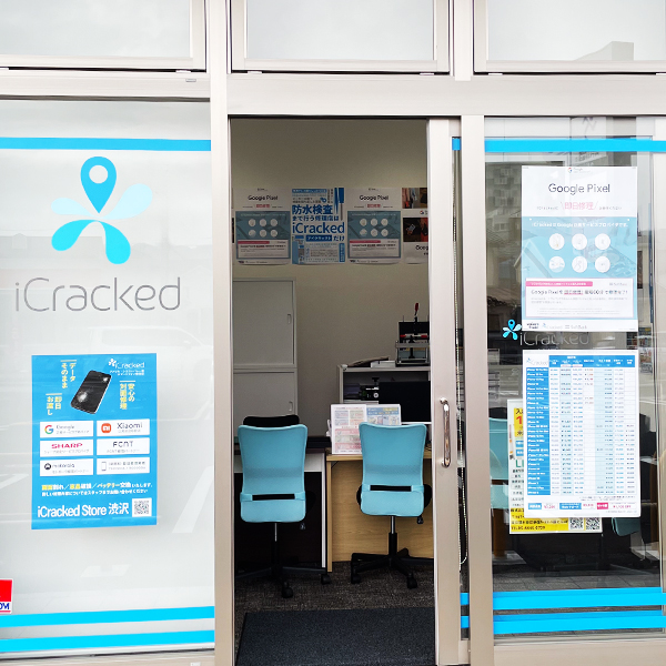 iCracked Store そよら湘南茅ヶ崎