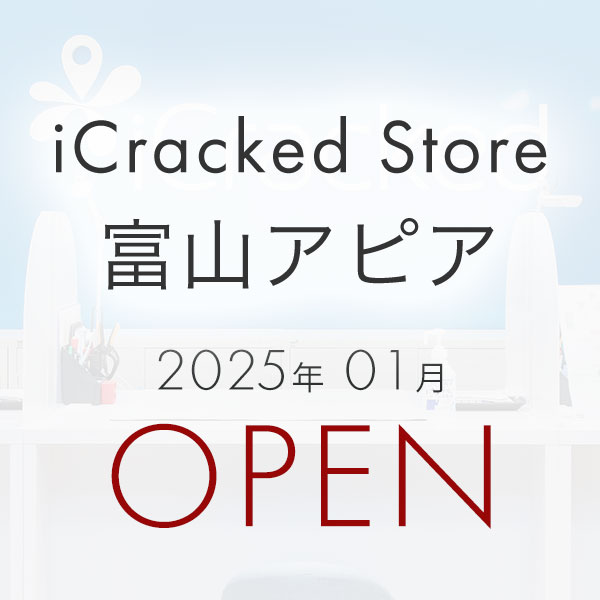 iCracked Store 富山アピア