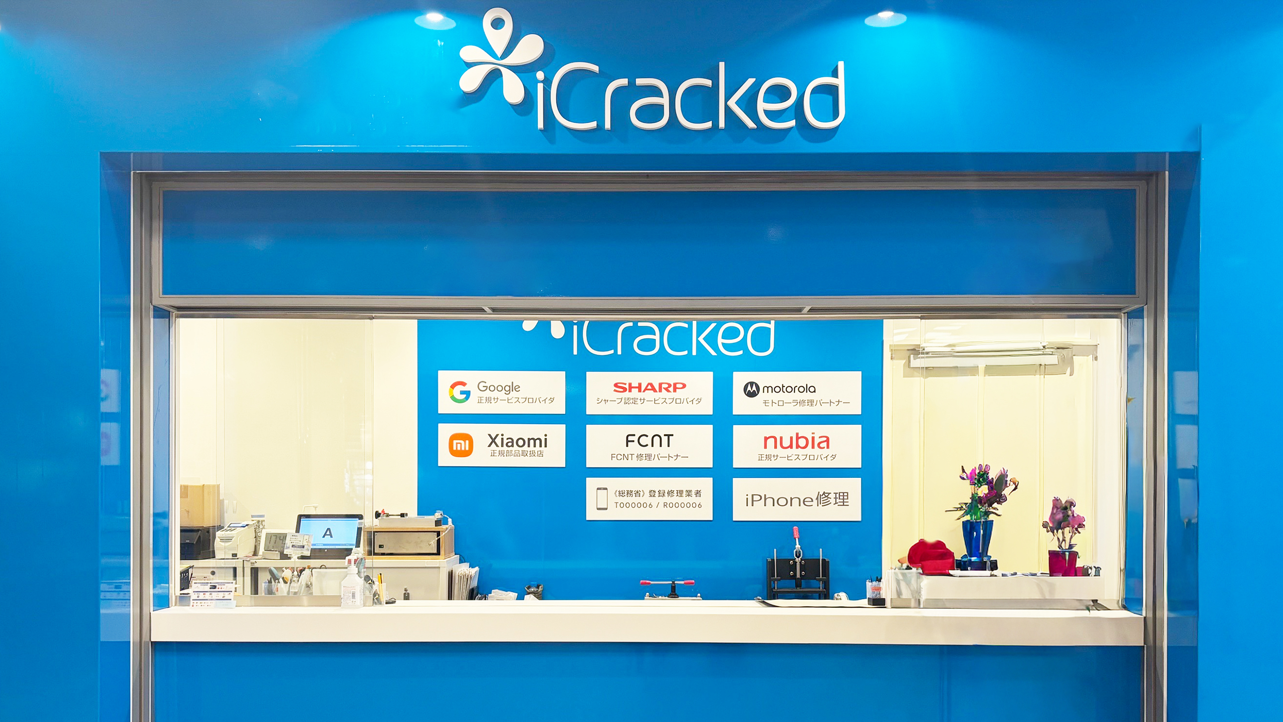 iCracked Store 横浜ランドマークタワーの外観