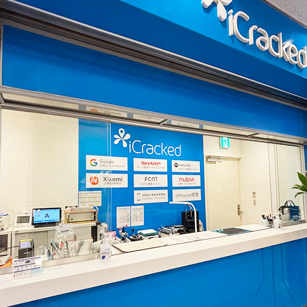 iCracked Store モザイクモール港北