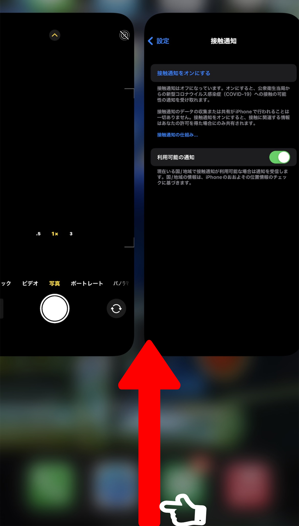 Iphoneホームボタンを画面に表示 壊れた場合の対処にもおすすめ スマホ修理ならicracked Google Pixel 正規修理 総務省登録修理業者