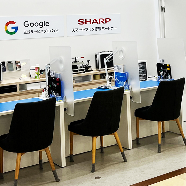 スマホ修理ならiCracked ベイシア前橋みなみモール店 - 群馬県