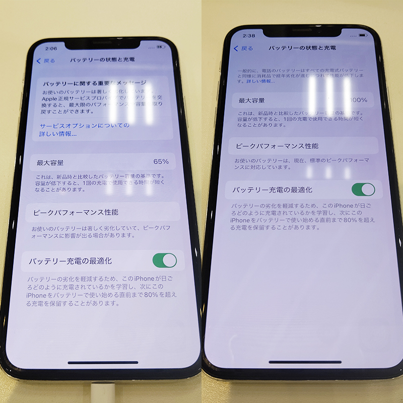 iPhone X 修理サービス料金表 - スマホ修理ならiCracked